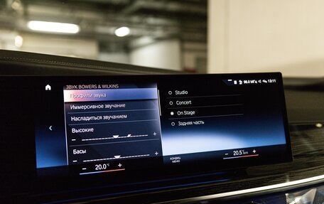 BMW 7 серия, 2023 год, 14 500 000 рублей, 32 фотография