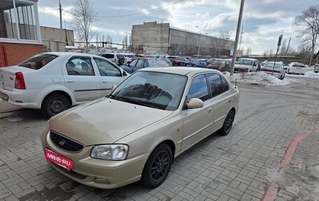 Hyundai Accent II, 2003 год, 349 000 рублей, 1 фотография