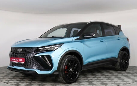 Geely Coolray I, 2023 год, 2 337 000 рублей, 1 фотография