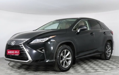 Lexus RX IV рестайлинг, 2019 год, 4 299 000 рублей, 1 фотография