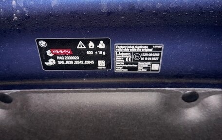 BMW X5, 2019 год, 6 900 000 рублей, 13 фотография