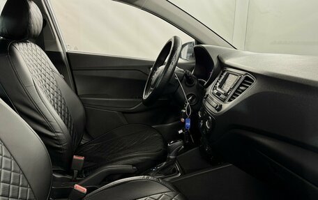 Hyundai Solaris II рестайлинг, 2020 год, 1 640 000 рублей, 10 фотография