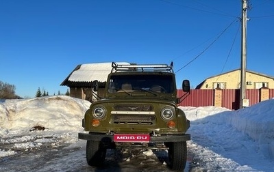 ЛуАЗ 3151, 2001 год, 420 000 рублей, 1 фотография