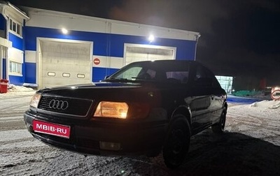 Audi 100, 1992 год, 230 000 рублей, 1 фотография