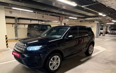 Land Rover Discovery Sport I рестайлинг, 2020 год, 3 700 000 рублей, 1 фотография