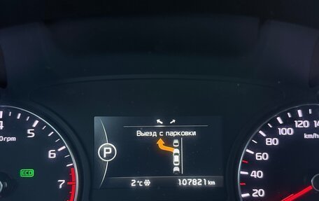 KIA Optima IV, 2017 год, 1 980 000 рублей, 28 фотография