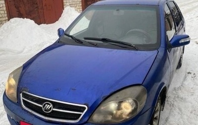 Lifan Breez (520), 2011 год, 99 000 рублей, 1 фотография