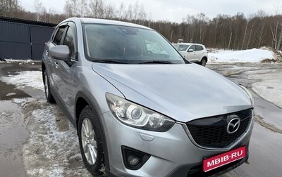 Mazda CX-5 II, 2014 год, 1 450 000 рублей, 1 фотография