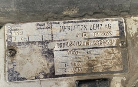 Mercedes-Benz W124, 1991 год, 350 000 рублей, 32 фотография