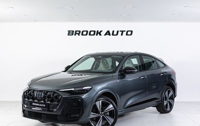 Audi Q5, 2025 год, 8 790 000 рублей, 1 фотография