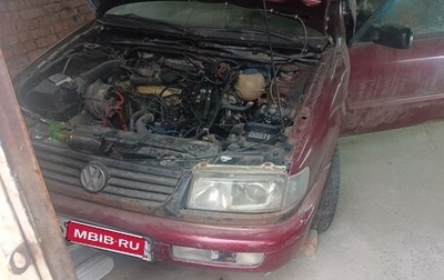 Volkswagen Passat B4, 1994 год, 150 000 рублей, 1 фотография