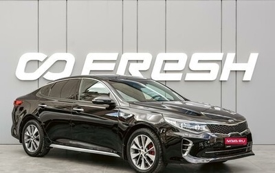 KIA Optima IV, 2017 год, 1 750 000 рублей, 1 фотография