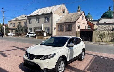 Nissan Qashqai, 2015 год, 1 250 000 рублей, 1 фотография