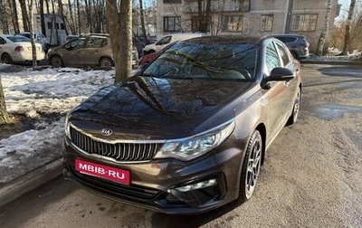 KIA Optima IV, 2018 год, 2 100 000 рублей, 1 фотография