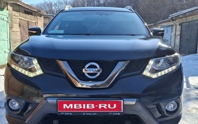 Nissan X-Trail, 2016 год, 1 700 000 рублей, 1 фотография