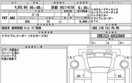Toyota Corolla, 2021 год, 2 400 000 рублей, 23 фотография