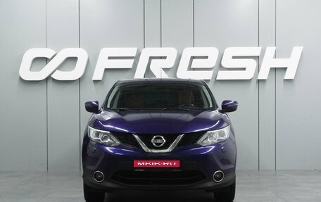 Nissan Qashqai, 2014 год, 1 425 000 рублей, 3 фотография