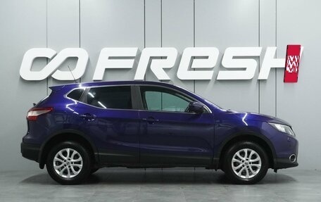 Nissan Qashqai, 2014 год, 1 425 000 рублей, 5 фотография