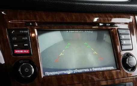 Nissan Qashqai, 2014 год, 1 425 000 рублей, 19 фотография