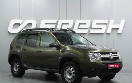 Renault Duster I рестайлинг, 2017 год, 1 230 000 рублей, 1 фотография