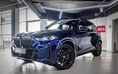 BMW X5, 2025 год, 16 500 000 рублей, 1 фотография