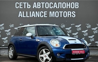 MINI Hatch, 2008 год, 725 000 рублей, 1 фотография