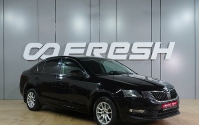 Skoda Octavia, 2019 год, 1 349 000 рублей, 1 фотография