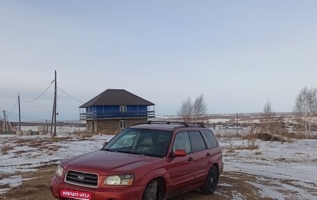 Subaru Forester, 2002 год, 490 000 рублей, 1 фотография