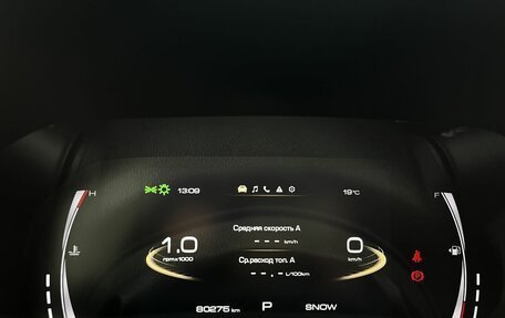 Haval F7 I, 2022 год, 2 200 000 рублей, 13 фотография