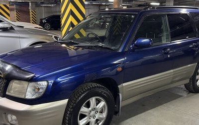 Subaru Forester, 2000 год, 800 000 рублей, 1 фотография
