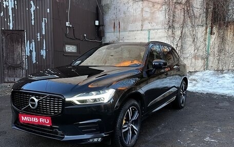 Volvo XC60 II, 2019 год, 2 870 000 рублей, 1 фотография