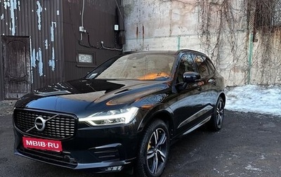 Volvo XC60 II, 2019 год, 2 870 000 рублей, 1 фотография