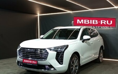 Haval Jolion, 2023 год, 2 125 000 рублей, 1 фотография