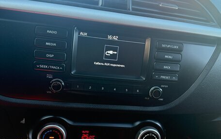 KIA Rio IV, 2020 год, 1 600 000 рублей, 15 фотография