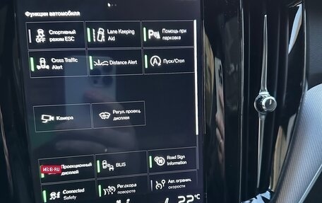 Volvo XC60 II, 2019 год, 2 870 000 рублей, 23 фотография