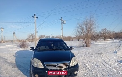 Lifan Breez (520), 2010 год, 350 000 рублей, 1 фотография