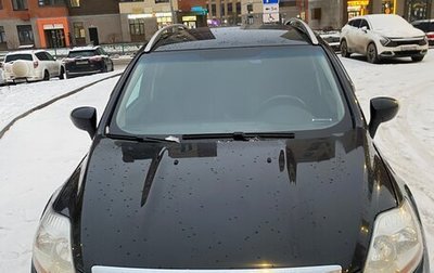 Ford Kuga III, 2012 год, 799 999 рублей, 1 фотография