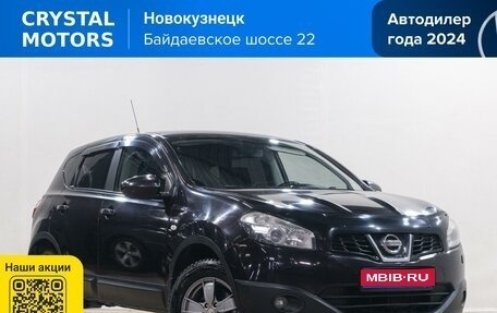Nissan Qashqai, 2010 год, 949 000 рублей, 1 фотография