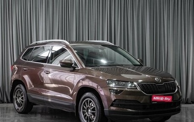 Skoda Karoq I, 2020 год, 2 499 000 рублей, 1 фотография
