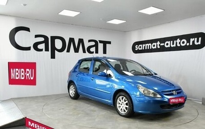 Peugeot 307 I, 2004 год, 340 000 рублей, 1 фотография