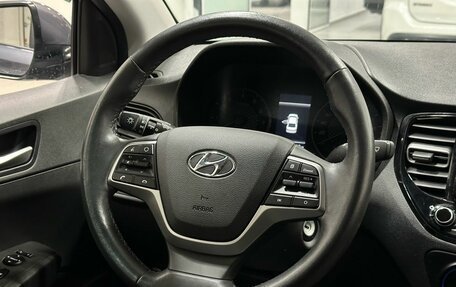 Hyundai Solaris II рестайлинг, 2021 год, 1 719 900 рублей, 12 фотография