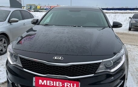 KIA Optima IV, 2017 год, 1 790 000 рублей, 2 фотография