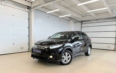 Honda Vezel, 2018 год, 2 049 900 рублей, 1 фотография