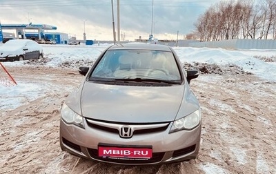 Honda Civic VIII, 2008 год, 600 000 рублей, 1 фотография