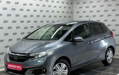 Honda Fit III, 2018 год, 1 195 000 рублей, 1 фотография