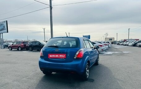 KIA Rio II, 2011 год, 699 000 рублей, 6 фотография