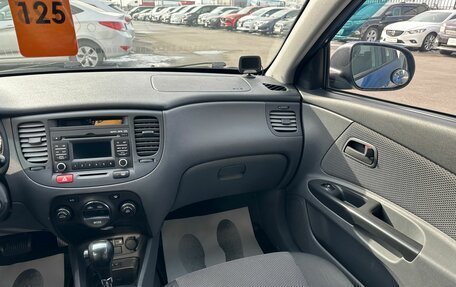 KIA Rio II, 2011 год, 699 000 рублей, 15 фотография