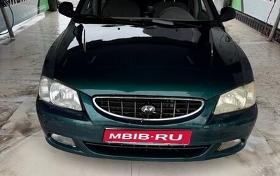 Hyundai Accent II, 2003 год, 300 000 рублей, 1 фотография