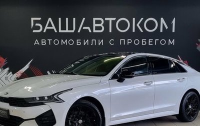 KIA K5, 2020 год, 2 650 000 рублей, 1 фотография