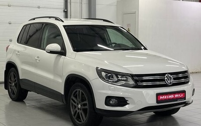 Volkswagen Tiguan I, 2012 год, 1 619 000 рублей, 1 фотография